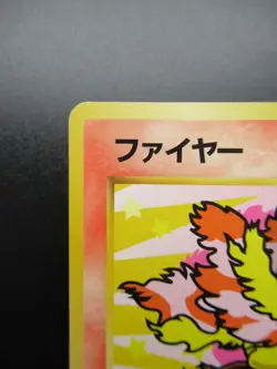 Rare Pokemon Japanese Card Promo 146 Moltres 1996 Nintendo - Image 2