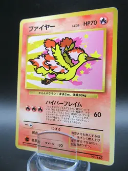 Rare Pokemon Japanese Card Promo 146 Moltres 1996 Nintendo - Image 1