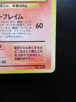 Rare Pokemon Japanese Card Promo 146 Moltres 1996 Nintendo - Image 5