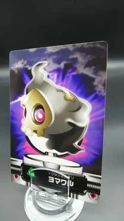 Duskull 145 Pokemon Card Nintendo Japanese Advanced Generation - Image 1