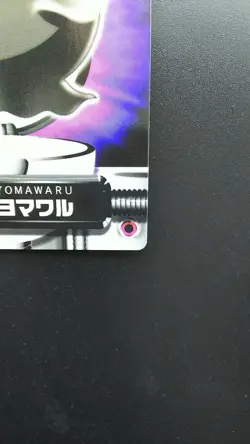 Duskull 145 Pokemon Card Nintendo Japanese Advanced Generation - Image 4