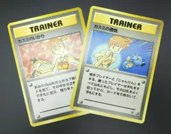 【2set】Pokemon Japanese Card Non-Holo Trainer Misty's Duel &Misty's Anger - Image 1