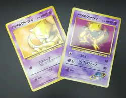 【2set】Pokemon Card Non-Holo Sabrina’s Abra Lv.11&Sabrina’s Abra Lv.12 NO.063 - Image 1