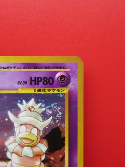 Slowking No.199 Holo 1996 Pokemon Japanese From Japan Rare Card Nintendo - Image 3