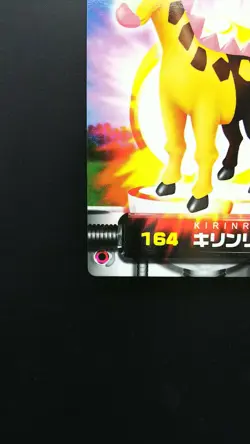 Girafarig 164 Pokemon Card Nintendo Japanese Advanced Generation - Image 5