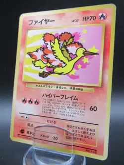 Moltres No.146 Vintage PROMO Japanese Pokemon Cards Nintendo Lv.33 HP70 - Image 1