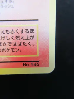 Moltres No.146 Vintage PROMO Japanese Pokemon Cards Nintendo Lv.33 HP70 - Image 5