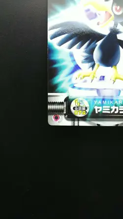 Murkrow GS 074 Pokemon Card Nintendo Japanese Advanced Generation - Image 5