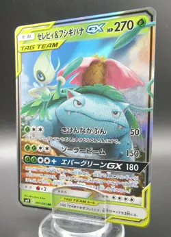 Pokemon Japanese Card Holo Rare Celebi&Venusaur GX 001/095 RR Nintendo - Image 1