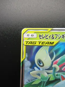 Pokemon Japanese Card Holo Rare Celebi&Venusaur GX 001/095 RR Nintendo - Image 2