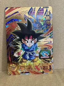 Son Goku Jr UGM3-034 UR Super Dragon Ball Heroes Mint Card SDBH - Image 1
