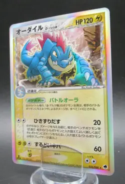 Pokemon Japanese Holo Rare Card Feraligatr Nintendo 026/086 1st Edition - Image 1