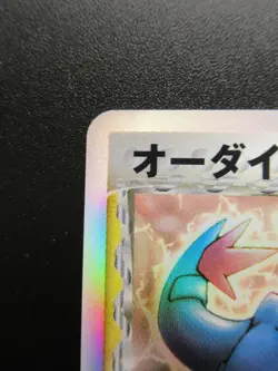 Pokemon Japanese Holo Rare Card Feraligatr Nintendo 026/086 1st Edition - Image 2