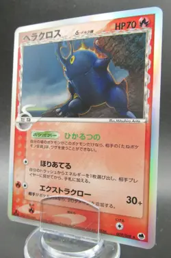 Pokemon Japanese Holo Rare Card Heracross Nintendo 1st Edition - Image 1