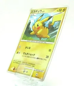 Pokemon Card Pikachu 004/015 Pt Japanese - Image 1