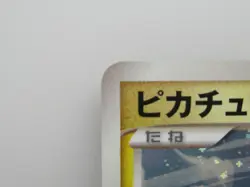 Pokemon Card Pikachu 004/015 Pt Japanese - Image 2