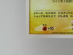 Pokemon Card Pikachu 004/015 Pt Japanese - Image 5