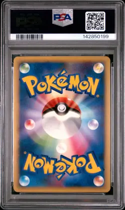 2010 POKEMON JAPANESE REVIVING LEGENDS 1ST EDITION JOLTEON-REVERSE FOIL PSA 5 - Image 2
