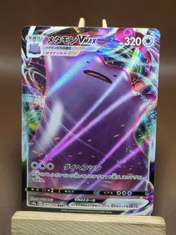 Ditto Vmax 141/190 S4a RRR Japanese Ultra Rare NM Pokemon - Image 1