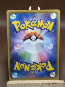 Ditto Vmax 141/190 S4a RRR Japanese Ultra Rare NM Pokemon - Image 2