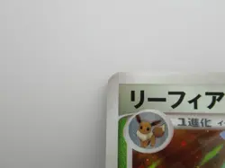 Pokemon Card Leafeon DPBP#158 Holo Japanese Rare Nintendo - Image 2