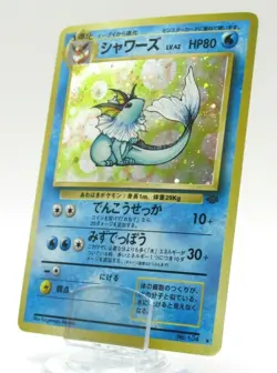 Japanese Vaporeon No.134 Rare Holo Pokemon card - Image 1