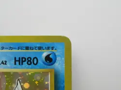 Japanese Vaporeon No.134 Rare Holo Pokemon card - Image 3