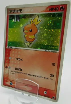 * Torchic * HP40 002/019 HOLO Pokemon Card Rare Japanese Nintendo - Image 1