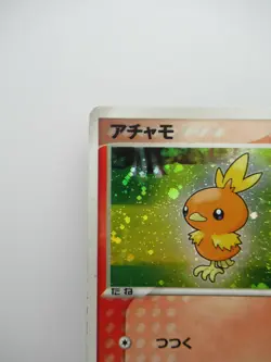 * Torchic * HP40 002/019 HOLO Pokemon Card Rare Japanese Nintendo - Image 2