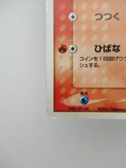 * Torchic * HP40 002/019 HOLO Pokemon Card Rare Japanese Nintendo - Image 4