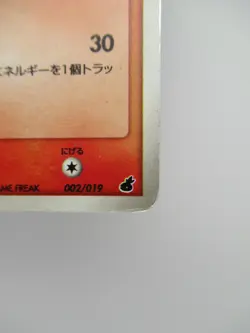 * Torchic * HP40 002/019 HOLO Pokemon Card Rare Japanese Nintendo - Image 5
