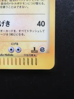 POKEMON CARD JAPANESE E-Series Ampharos 115/128 HOLO 1st Edition Nintendo - Image 4