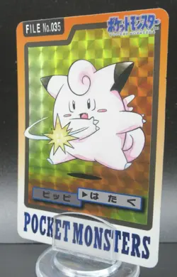Pokemon Japanese Card Holo Rare Clefairy Nintendo Carddass BANDAI - Image 1