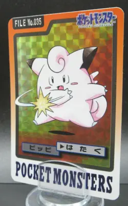 Pokemon Japanese Card Holo Rare Clefairy Nintendo Carddass BANDAI - Image 1