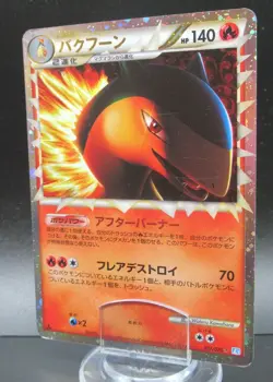 Pokemon Japanese Card Holo Rare Typhlosion Nintendo 1st Edition - Image 1