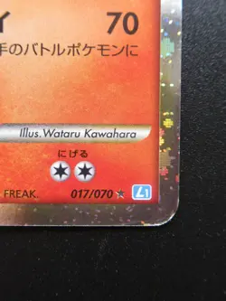 Pokemon Japanese Card Holo Rare Typhlosion Nintendo 1st Edition - Image 4