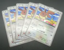 【5set】Pokemon Japanese Card Non-Holo Eevee Nintendo - Image 1