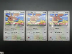 【5set】Pokemon Japanese Card Non-Holo Eevee Nintendo - Image 2
