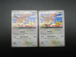 【5set】Pokemon Japanese Card Non-Holo Eevee Nintendo - Image 4