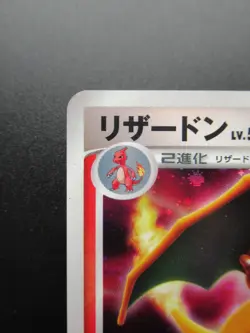 Pokemon Card Japanese Charizard DPBP#006 Pt3 Nintendo Holo Rare HP130 Lv.55 2007 - Image 2