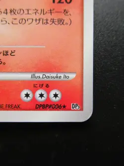 Pokemon Card Japanese Charizard DPBP#006 Pt3 Nintendo Holo Rare HP130 Lv.55 2007 - Image 4