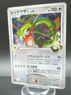 Pokemon Card Japanese Rayquaza C 078/100 Pt3 Nintendo Holo Rare 1st Edition - Image 1