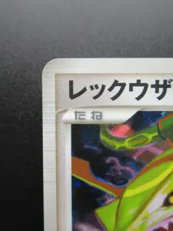 Pokemon Card Japanese Rayquaza C 078/100 Pt3 Nintendo Holo Rare 1st Edition - Image 2