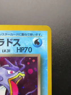 Pokemon Card Japanese Dark Gyarados No.130 Nintendo Holo Rare HP170 Lv.31 - Image 3
