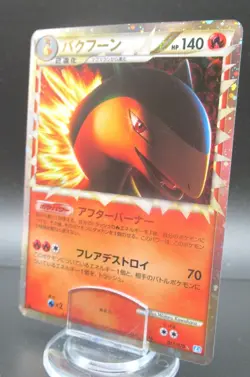 Pokemon Japanese Card Holo Rare Typhlosion Nintendo 1st Edition - Image 1