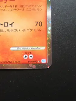Pokemon Japanese Card Holo Rare Typhlosion Nintendo 1st Edition - Image 4