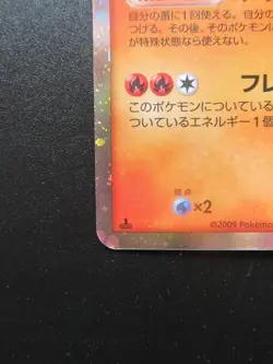 Pokemon Japanese Card Holo Rare Typhlosion Nintendo 1st Edition - Image 5