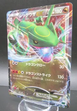 Pokemon Japanese Card Holo Rare RayquazaEX Nintendo - Image 1