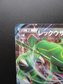 Pokemon Japanese Card Holo Rare RayquazaEX Nintendo - Image 2