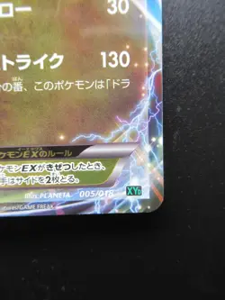 Pokemon Japanese Card Holo Rare RayquazaEX Nintendo - Image 4